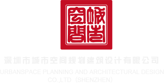 北京华为维修预约放心名家快修深圳市城市空间规划建筑设计有限公司